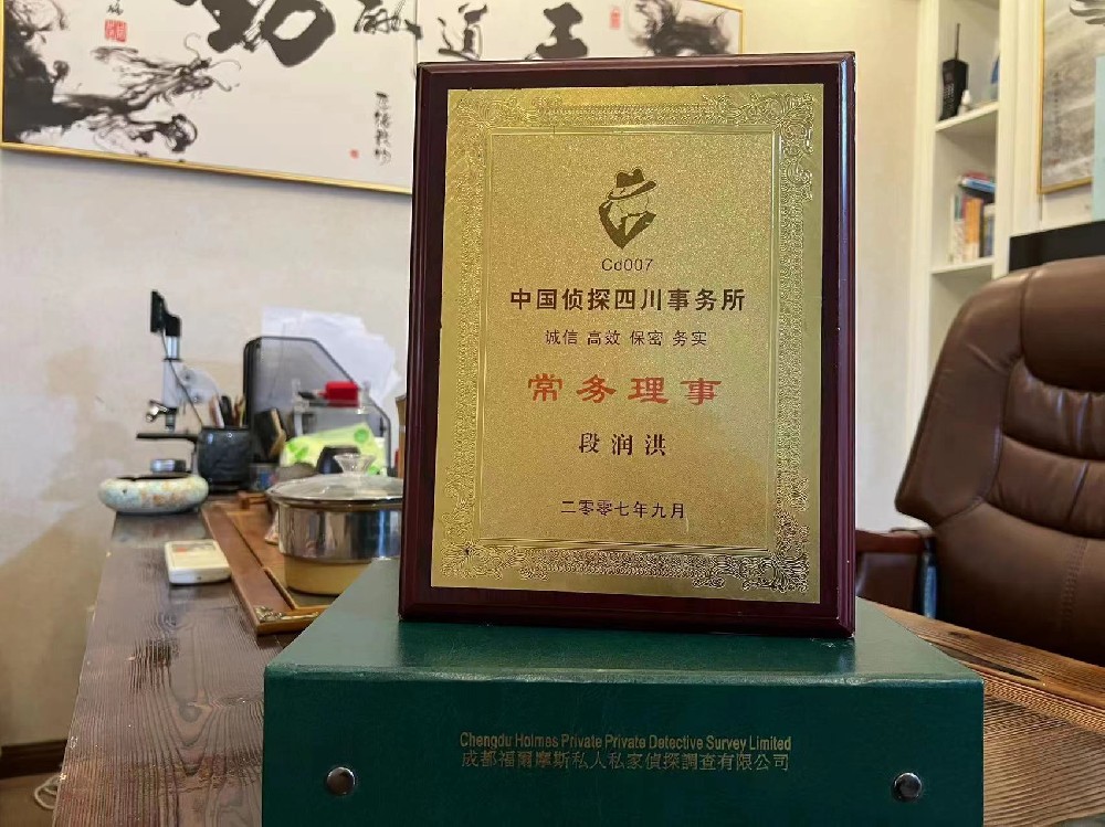 哪里找正规的红岗区福尔摩斯私家侦探