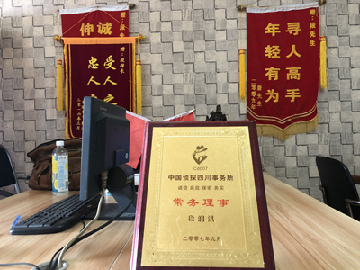 大家为什么会选择红岗区找人公司呢？