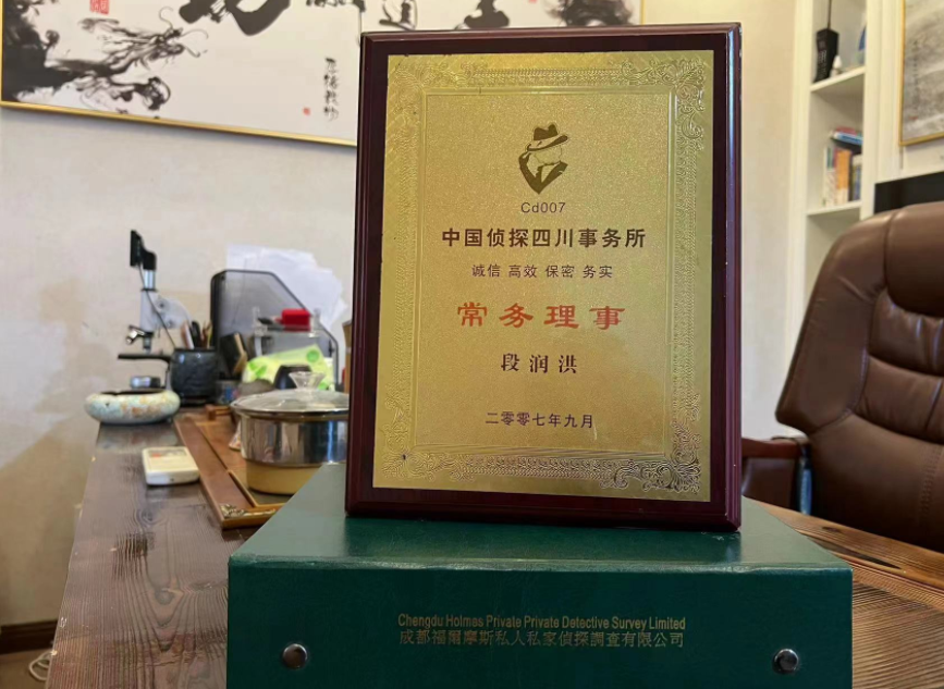 红岗区私家调查公司是否靠谱怎么判断？