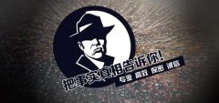 红岗区私家调查公司的几大原则