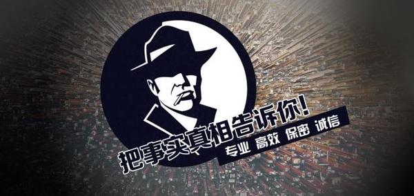 红岗区私家调查公司的几大原则
